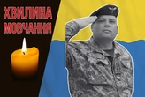 Провів на війні дев’ять років майже безперервно. Згадаймо Андрія Луканюка