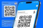 Посвідчення з QR-кодом для комунальників: Київ тестує нову систему