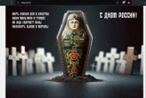 Військові кібери зламали сервери компаній, які допомагають РФ воювати проти України