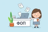 Фінанси в порядку: чому ФОПу-початківцю потрібен Вчасно.Звіт