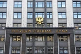 Кремль повторює сценарій 2022 року? Держдума висловилася про мобілізацію