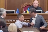 Гончаренко та Гетманцев побилися у Раді під час голосування за «соєво-ріпакові» правки (відео)