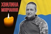 Боронив Україну на Запорізькому та Донецькому напрямках. Згадаймо Романа Голодняка