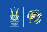 «Шкільний м’яч»: де дивитися фінал всеукраїнського дитячого футбольного турніру