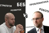 Нардеп загнав нового главу БЕБ у тупик простим питанням