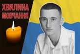 Боронив Україну на Запорізькому напрямку. Згадаймо 23-річного Ігоря Пашка