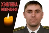 Повертаючись з відпустки на фронт, мав погане передчуття. Згадаймо Руслана Солтиса