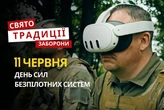 11 червня: яке сьогодні свято, традиції та заборони