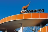 Чи законна націоналізація «Укртатнафти»? Верховний суд поставив крапку в питанні