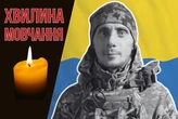 Поліг під час виконання завдання на Курщині. Згадаймо Романа Панащука