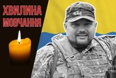 Викладач історії, футбольний фанат загинув на День Незалежності. Згадаймо Тараса Березюка