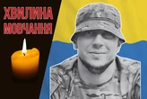 Командир розвідувальної роти поліг на Сумщині. Згадаймо Вадима Данильця