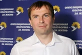 Нардепа, якого силовики охрестили резидентом ФСБ, оголошено у розшук