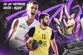 На перший етап чемпіонату України з баскетболу 3х3 зареєструвались більше 65 команд
