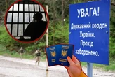 3 роки тюрми за незаконний перетин кордону: Свириденко подала законопроект