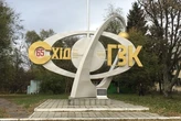 Майже половина державних компаній виявилася збитковою: список антилідерів