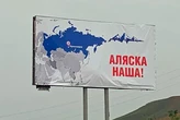 ISW: у Кремлі знову загадали про територіальні амбіції щодо Аляски