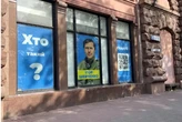 «Це нормально, дівчинко!» Ексміністр сенсаційно пояснив, чому його партія порушує закон