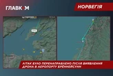 Невідомі дрони: у Норвегії поліція розслідує інциденти з цивільною авіацією