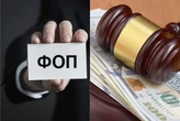 Податкові борги б’ють рекорди: яку суму підприємці заборгували державі