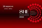 25+ лідерок поділяться стратегіями жіночої реалізації на SHE Congress 2024