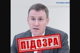 Син «сірого кардинала» Кремля Патрушева отримав підозру від СБУ