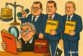 Прокурори масово повертають собі скасовану інвалідність? Адвокат вказав на прогалини у законодавстві