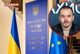 Новим заступником міністра юстиції став радник експрем’єра Гончарука: що про нього відомо