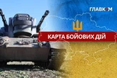 Карта бойових дій в Україні станом на 25 травня 2026 року
