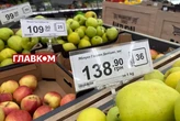 Ціни на яблука сягнули рекордної позначки. Що чекає на покупців у новому сезоні?