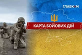 Карта бойових дій в Україні станом на 11 червня 2026 року