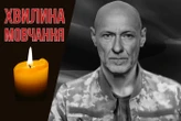 Брав участь у багатьох військових операціях. Згадаймо Романа Прокопенка