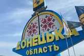 На Донеччині енергетики повернули світло після обстрілу 3 жовтня