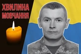 Поліг під час боїв під Покровськом. Згадаймо Юрія Бригінця