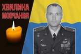 Загинув у гелікоптері, що пробивався в оточений Маріуполь. Згадаймо Героя України Бориса Горошка
