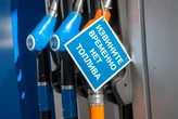 У Росії готують подорожчання бензину та дизелю для населення