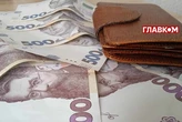 Як відрізнити справжню гривню від фальшивки: пояснення Нацбанку