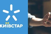 «Київстар» підвищує тарифи: як зміниться вартість послуг