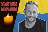 Боронив Україну на донецькому напрямку. Згадаймо Олександра Теплова