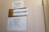 В Україні ліквідують МСЕК: чию інвалідність перевірять після 1 січня