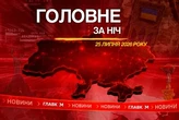 У Сумах дрон знищив пошту й АЗС, у Бєлгороді горіли ТЕЦ і склади: головне за ніч 25 липня