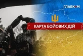 Карта бойових дій в Україні станом на 21 травня 2026 року