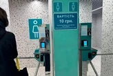 Туалети у торговому центрі на Оболоні стали платними: реакція киян