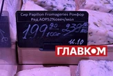 Твердий сир по 2,4 тис. грн за кіло: огляд цін із київських супермаркетів