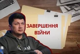 Коли завершиться війна? Кім зробив несподіваний прогноз