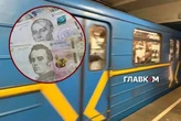 Від сьогодні проїзд у Києві подорожчав до 30 грн: як заощадити, хто має пільги та що буде зі старими квитками