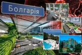 Відпочинок у Болгарії. Туроператори попереджають про зміни на популярних курортах