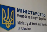 Мінспорту засудило рішення спортивних федерацій, які зняли обмеження з Росії та Білорусі