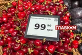 Черешня за тисячу. Столичний супермаркет шокує цінами на фрукти