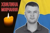 Поліг на Луганщині під Кремінною. Згадаймо Андрія Месюка